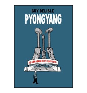Pyongyang