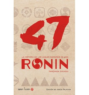 47 ronin. La historia de los leales samurais de Ako